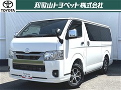 トヨタ ハイエースVS-GLダークP S4WD