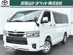 トヨタ ハイエースVS-GLダークプライムS