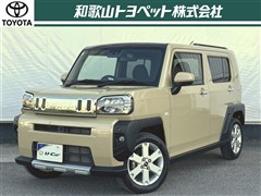 タフト G クロムベンチャー