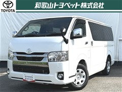 トヨタ ハイエースVS-GLダークプライム2