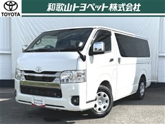トヨタ ハイエースVS-GLダークプライム2