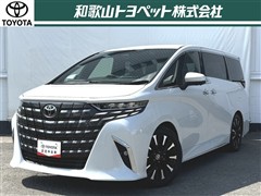 トヨタ アルファードHV エグゼラウンジ