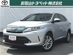 ハリアー プログレスメタル&レザー