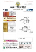ハイゼットT ジャンボEX 4WD