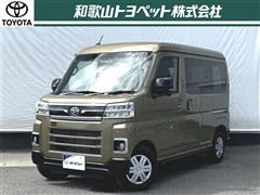 アトレー RS