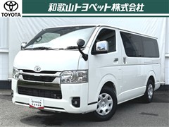 トヨタ ハイエースVS-GLダークプライム2