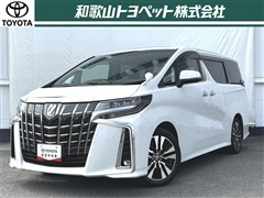 トヨタ アルファード2.5S Cパッケージ