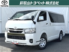 ハイエースVS-GLダークPS 4WD