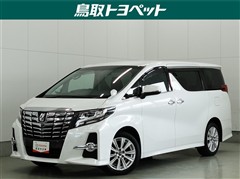アルファード S Aパッケージ