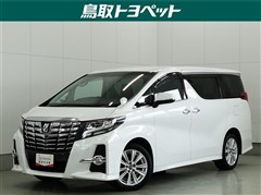 アルファード S Aパッケージ