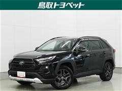 トヨタ RAV4 HV アドベンチャー