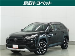 トヨタ RAV4 アドベンチャー 4WD