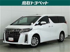 アルファードHVSタイプゴールド