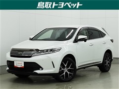 トヨタ ハリアー ガソリンプレミアム スタイ