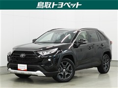 トヨタ RAV4 アドベンチャー 4WD