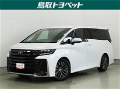 トヨタ　ヴェルファイアHV Z プレミア