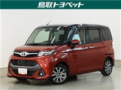 タンク カスタムG-T