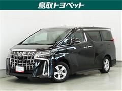 トヨタ アルファード S Cパッケージ