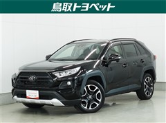 RAV4 アドベンチャー 4WD