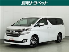 ヴェルファイア X