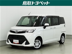 タンク G