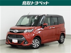 タンク カスタムG S