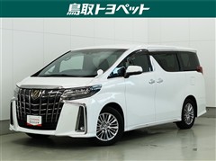 トヨタ アルファード S