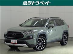 トヨタ　RAV4 アドベンチャー 4WD