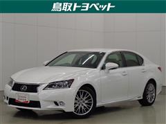 レクサス GS450h バージョンL