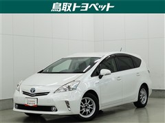 トヨタ プリウスアルファ S