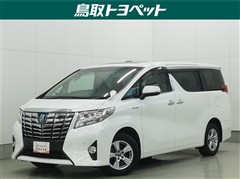 アルファードハイブリッド X