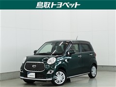 キャスト スタイルX SA3