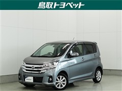 デイズ ハイウェイスターX