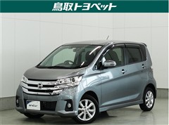 日産 デイズ ハイウェイスターX