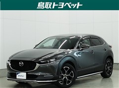 CX-30 XD プロアクティブ
