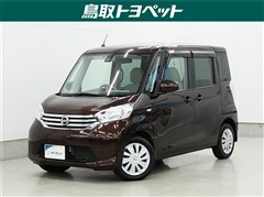 デイズルークス X