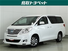 トヨタ　アルファードハイブリッド G