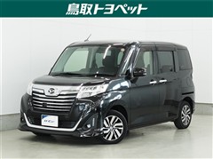トール カスタムG