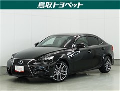IS300h Fスポーツ