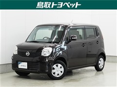 日産 モコ X