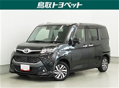 タンク カスタムG