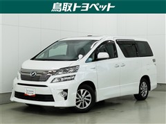 ヴェルファイアHV ZR Gエディ