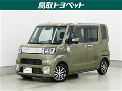 ウェイク Gターボ SA3