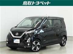 日産 デイズ ハイウェイスターG ターボ