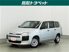 トヨタ プロボックスバン DXコンフォート