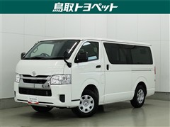 トヨタ ハイエースV DXヒョウジュンGLパ