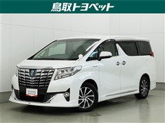 トヨタ アルファードハイブリッド G