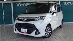 タンク G コージーエディション