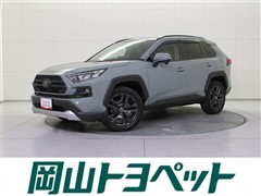 RAV4 アドベンチャー