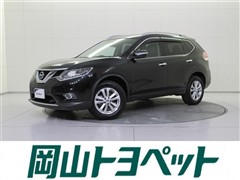 日産 エクストレイル 20Xt